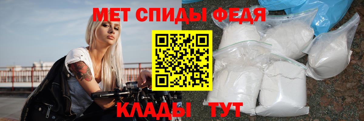 Amphetamine 98%  Амфетамин  Новомосковск  Вход с VPN 