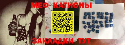 метамфетамин Будённовск