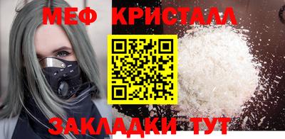 трава Бугуруслан