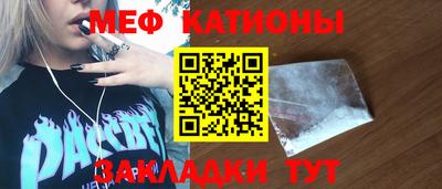 трава Бугуруслан