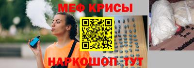 трава Бугуруслан