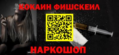 метамфетамин Будённовск