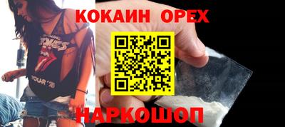 трава Бугуруслан