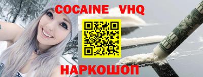 метамфетамин Будённовск