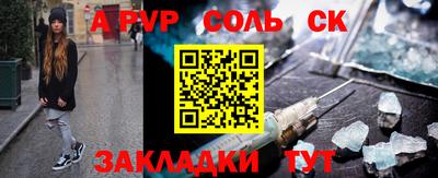 экстази Бузулук
