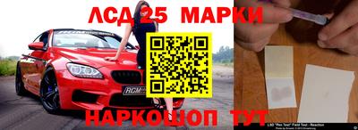 трава Бугуруслан