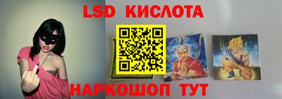 трава Бугуруслан