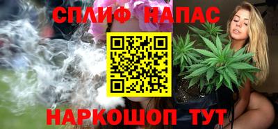 трава Бугуруслан
