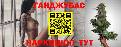 экстази Бузулук