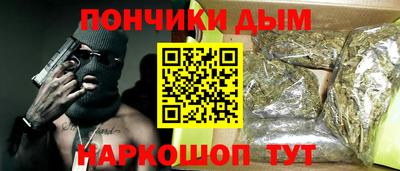 экстази Бузулук