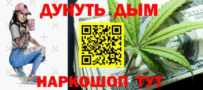 экстази Бузулук