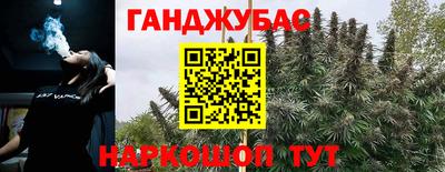 трава Бугуруслан