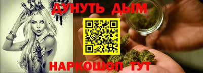 трава Бугуруслан