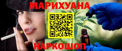 метамфетамин Будённовск