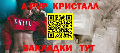 метамфетамин Будённовск