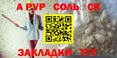трава Бугуруслан