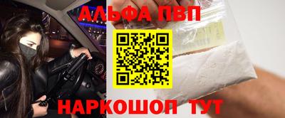 метамфетамин Будённовск