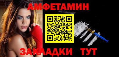 трава Бугуруслан