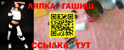 метамфетамин Будённовск