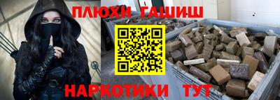трава Бугуруслан