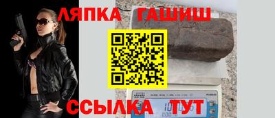 метамфетамин Будённовск
