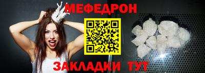 метамфетамин Будённовск