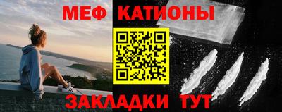 метамфетамин Будённовск