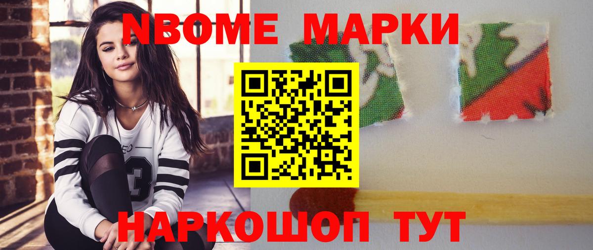 LSD-25 экстази кислота Новомосковск