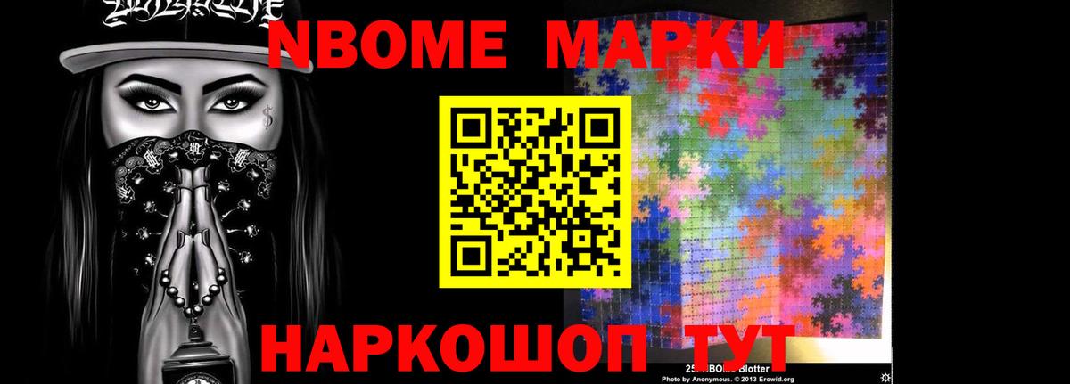 LSD-25 экстази  ЛСД экстази ecstasy  Новомосковск  Вход с VPN  LSD-25 экстази кислота 