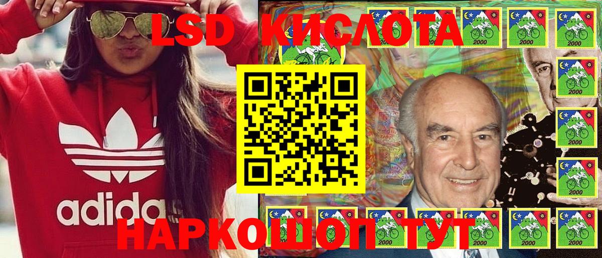 Марки 25I-NBOMe 1,5мг  Марки 25I-NBOMe 1,5мг  Новомосковск  Наркотические марки  Вход с VPN 